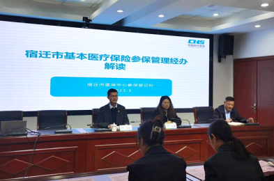 市公交公司组织开展职工医保政策宣讲